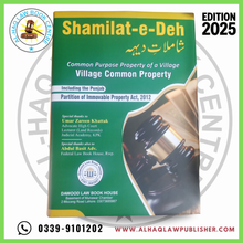 Shamilat e Deh Edition 2025