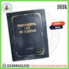 Fundamental laws of Pakistan