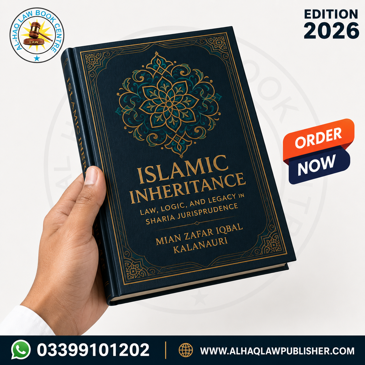 Islamic Inheritance