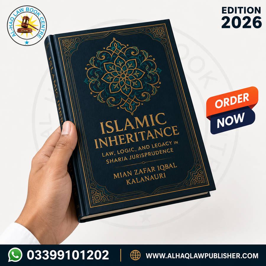 Islamic Inheritance