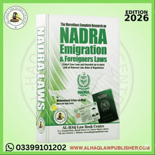 Nadra & Emigration laws Edition 2026