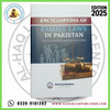 Encyclopaedia of family laws in Pakistan