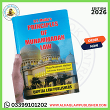 Muhammadan Law Edition 2026